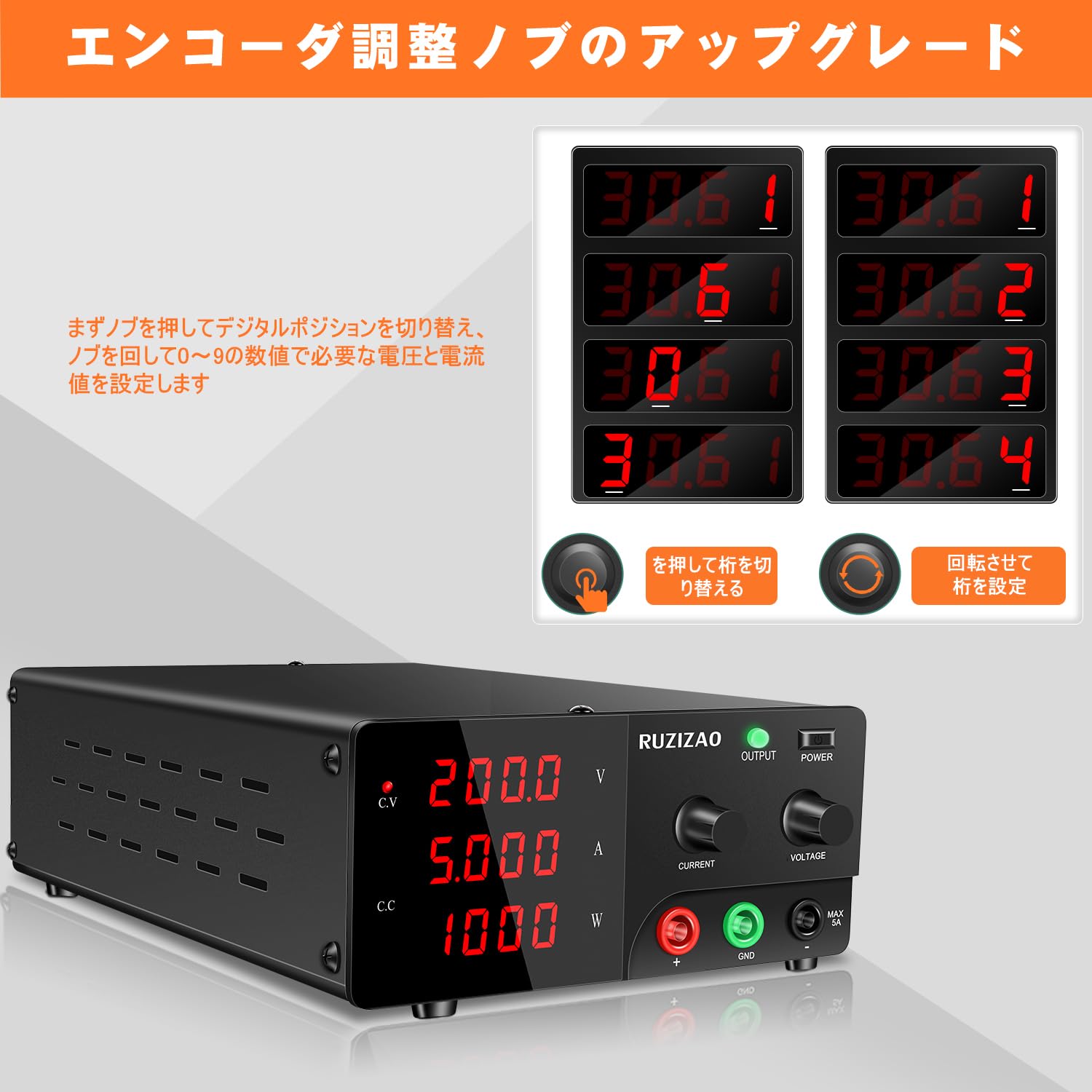 Amazon.co.jp: RUZIZAO直流安定化電源(0~200V 0~5A) 1000W大電力